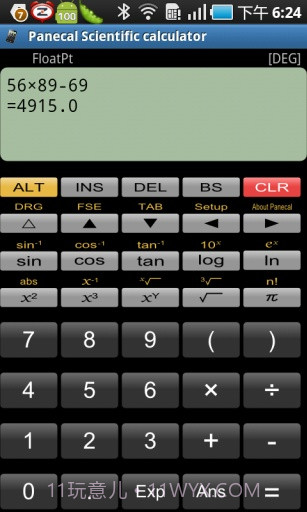 科学计算器截图3