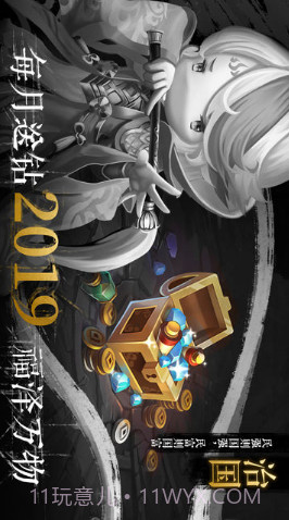 少年君王传截图4