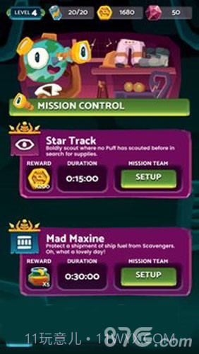 银河掠夺者2截图2