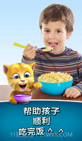 会说话的金杰2：金杰的生日截图3