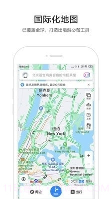 百度用车联盟专用司机端截图5
