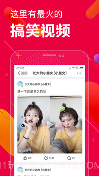 百思不得姐app截图1 百思不得姐app截图1