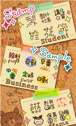 卡哇伊日历截图2