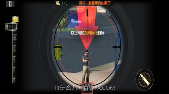 狙击手前线3D游戏截图5 狙击手前线3D游戏截图5