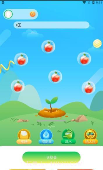 京东果园截图3 京东果园截图3