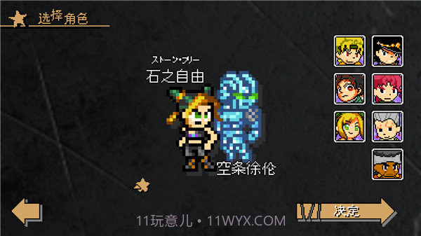 洛克人xdive截图3 洛克人xdive截图3