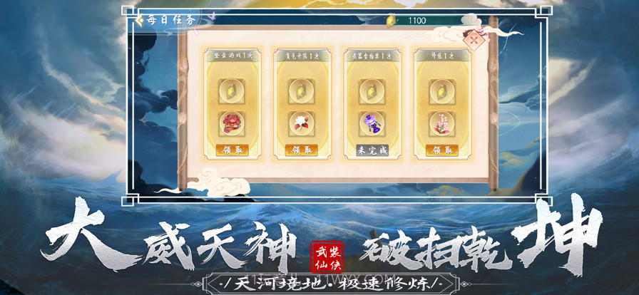 联合前线少女截图2