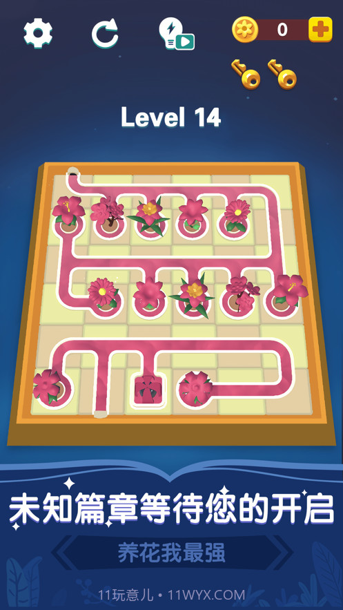 养花我最强截图5 养花我最强截图5