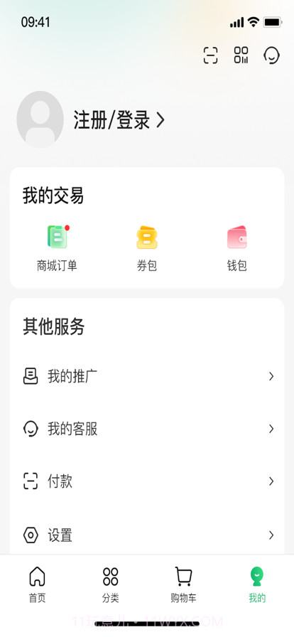 乡村买卖航截图4 乡村买卖航截图4