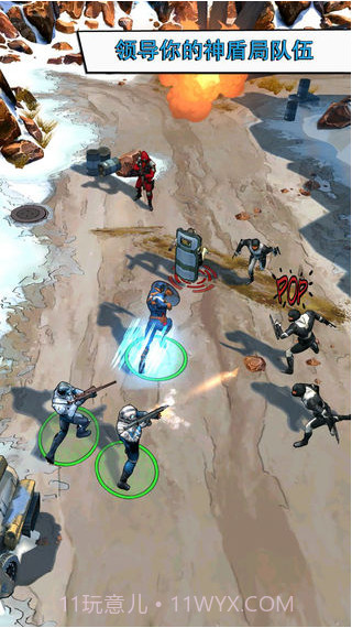 美国队长2截图2