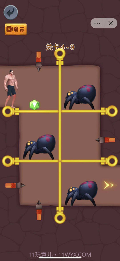 赢在思维截图2 赢在思维截图2