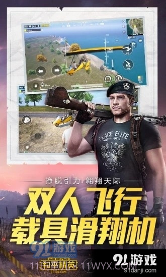 zr画质助手截图2