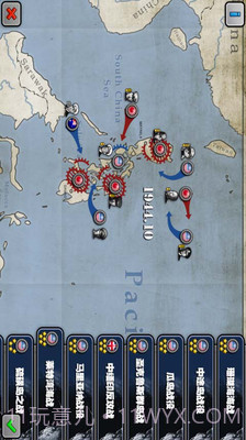 太平洋战争APP截图5