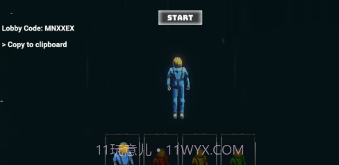 致命公司多人联机截图2