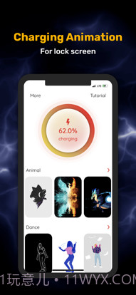 爱思截图3 爱思截图3