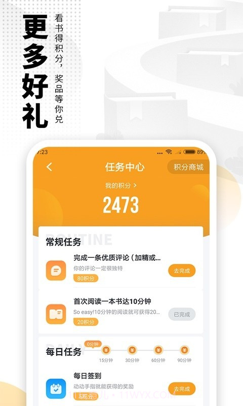 心懂阅读截图5 心懂阅读截图5