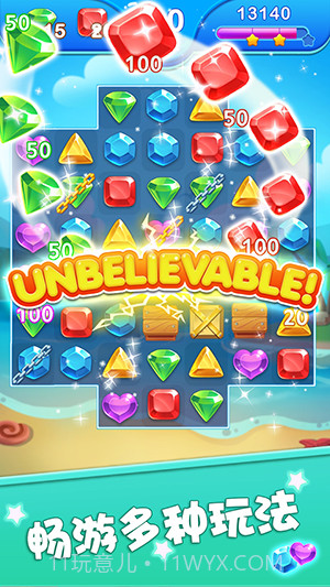 钻石消消龙截图1
