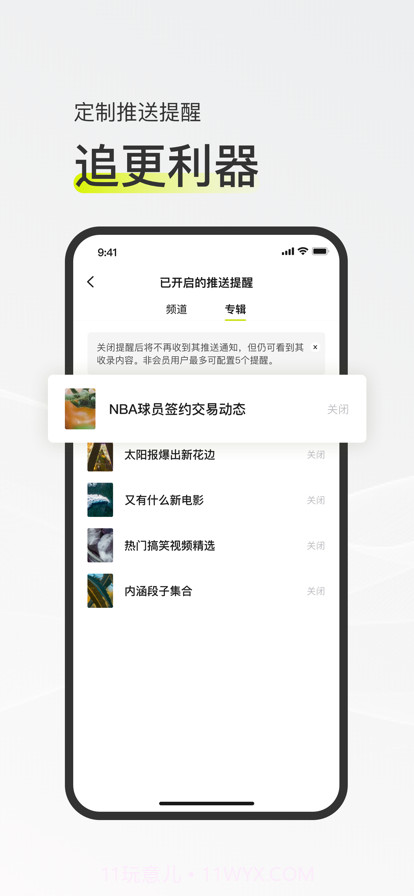 迷岛截图4 迷岛截图4