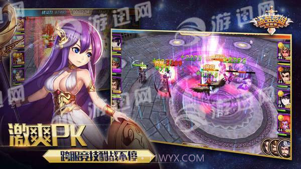 盗梦英雄国际版截图3