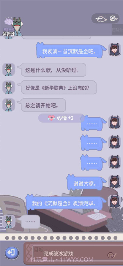 大搬砖物语截图5 大搬砖物语截图5