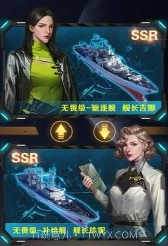 王牌战舰出击内购版截图1