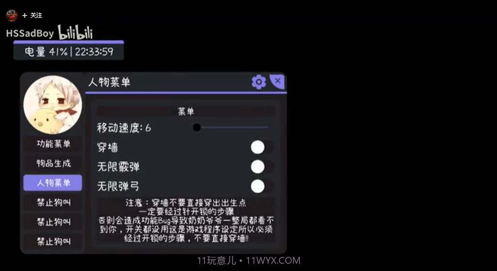 奶奶3太空低重力截图2