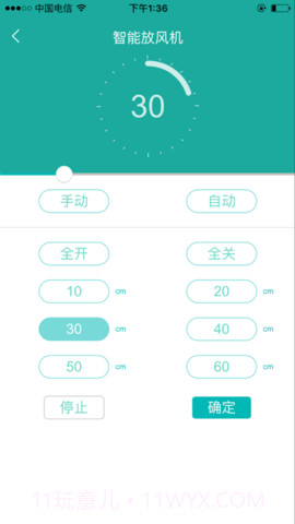 神农棚博士截图3