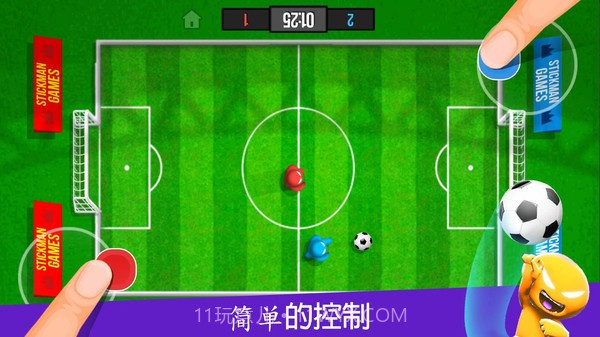 4人对决游戏截图4