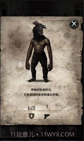 地狱之城(Hell O City)截图5 地狱之城(Hell O City)截图5