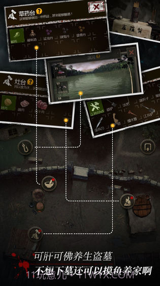 长生劫无限截图1 长生劫无限截图1