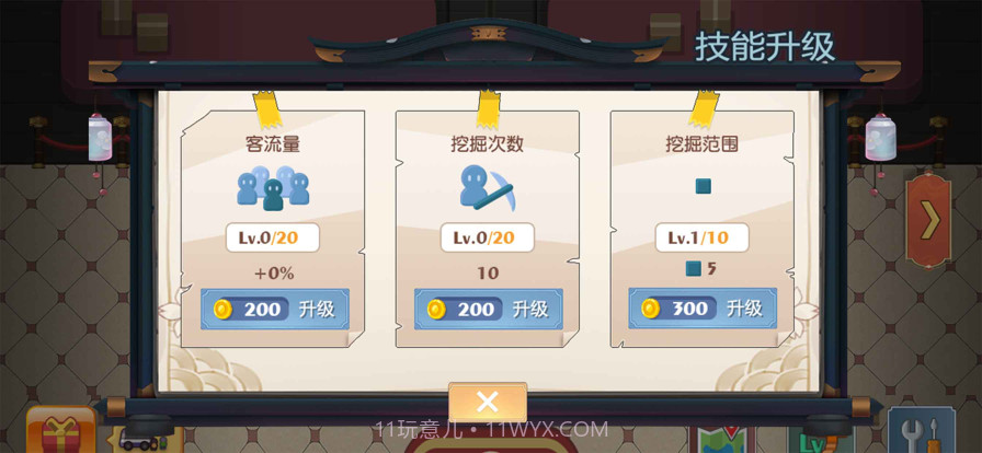 古之革命博物館截图1 古之革命博物館截图1