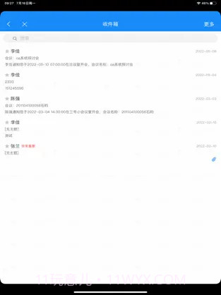 通达oa ios版截图1