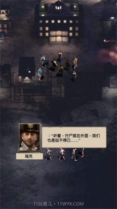 驱尸道长截图2 驱尸道长截图2