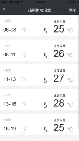 神农棚博士截图2
