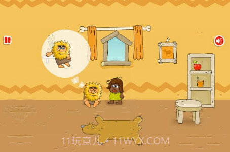 亚当夏娃梦游记截图3