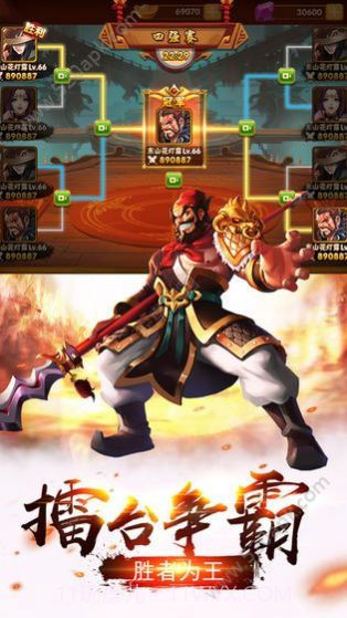 三国志汉末烽火截图2 三国志汉末烽火截图2