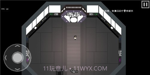 最后一个地球人截图5