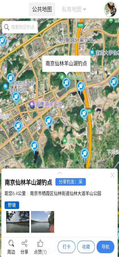 享钓钓点地图截图3 享钓钓点地图截图3