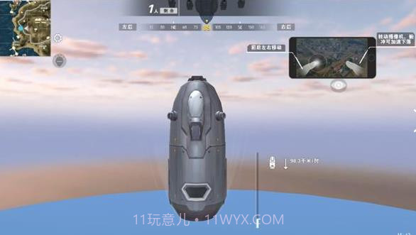 王牌小队v2.3截图4