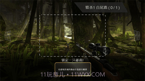 猎鹿人(DH Classic)截图2 猎鹿人(DH Classic)截图2