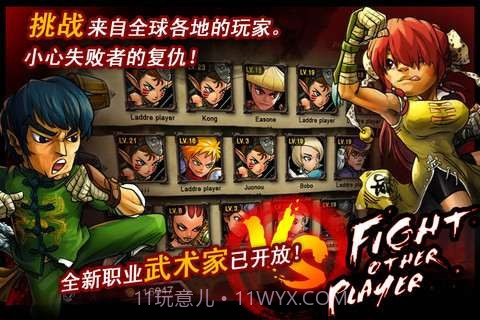 口袋战争：魔界勇士截图4