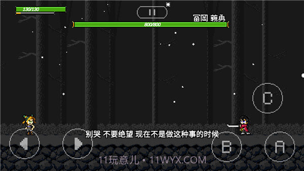 洛克人xdive截图2 洛克人xdive截图2