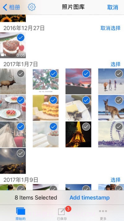 照片视频加时间水印app截图2