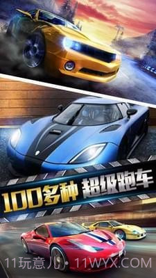 3D全民赛车截图4