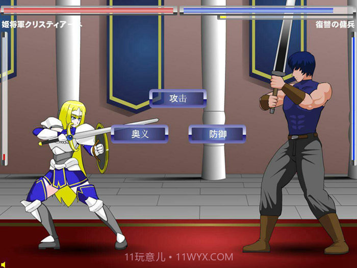 姬将军克里斯蒂安截图1 姬将军克里斯蒂安截图1
