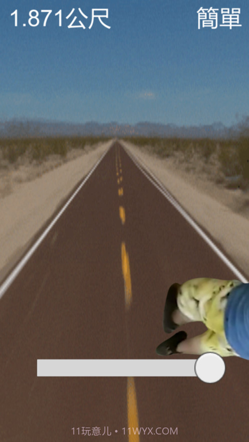 火锅天堂路截图1