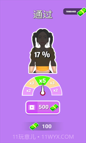 化妆品修复截图3