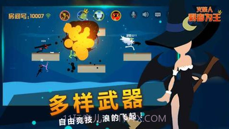 火柴人剩者为王截图3