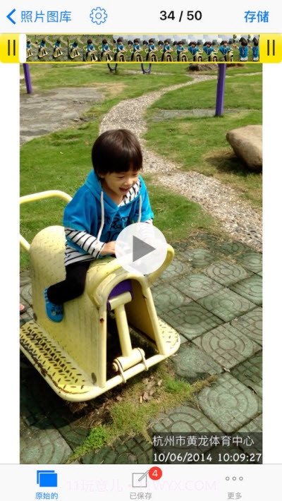 照片视频加时间水印app截图1