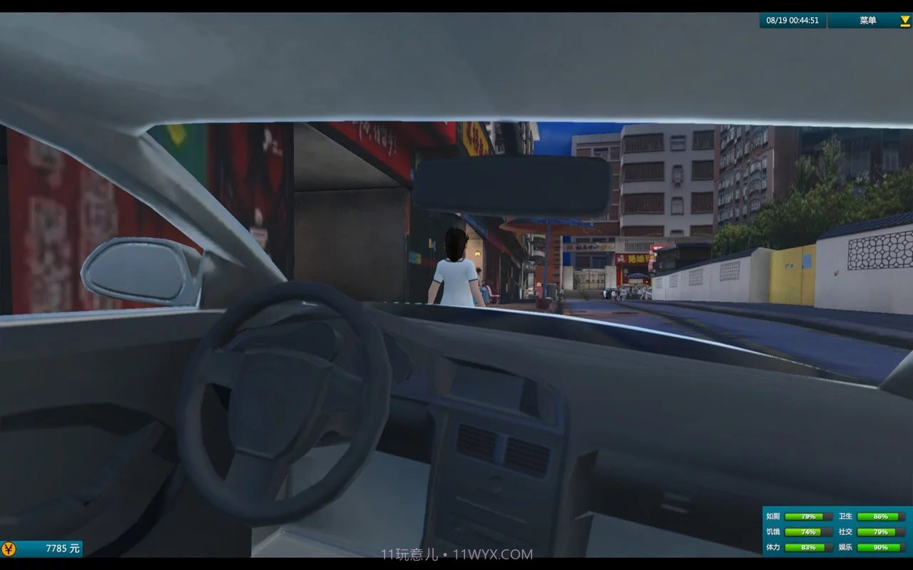 白石洲打工模拟器截图2 白石洲打工模拟器截图2